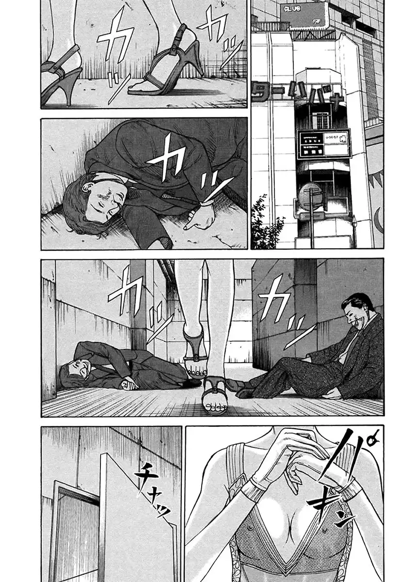 Kyou Kara Hitman Chapter 40 2